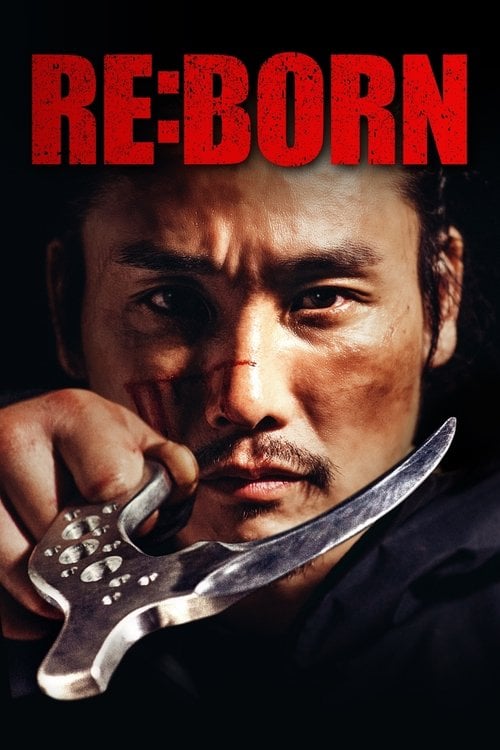 Watch RE:BORN 2016 online