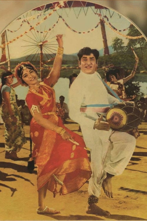 Watch Andala Ramudu 1973 online