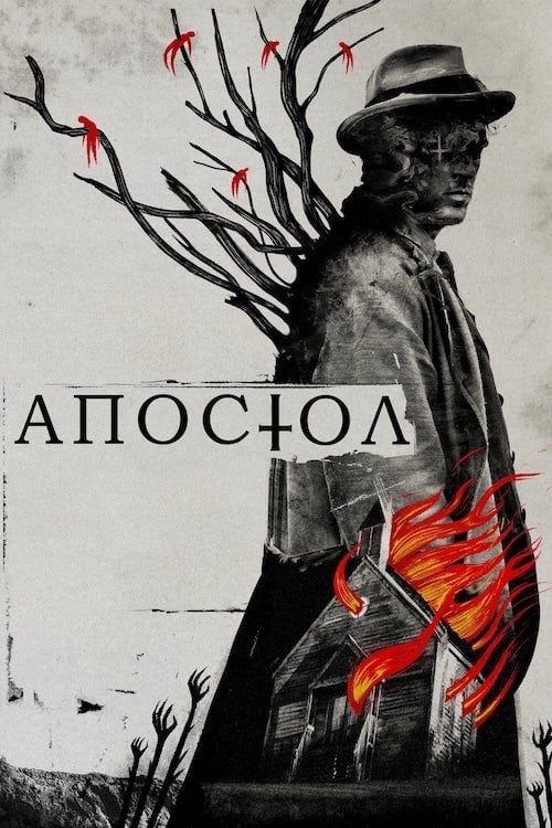 Дивитися фільм Апостол 2018 онлайн