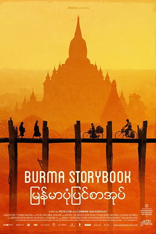 Дивитися фільм Burma Storybook 2017 онлайн