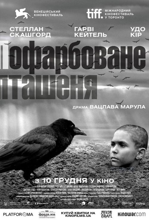 Дивитися фільм Пофарбоване пташеня 2019 онлайн