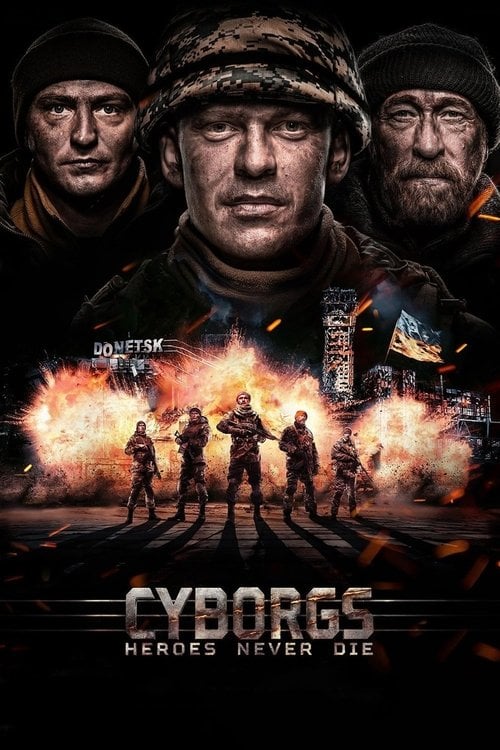 Watch Кіборги 2017 online