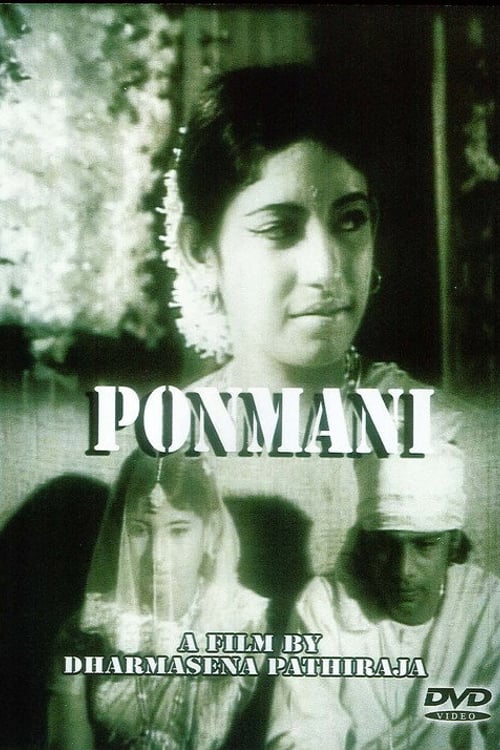 Дивитися фільм Ponmani 1978 онлайн