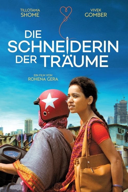Дивитися фільм Monsieur (Sir) 2018 онлайн