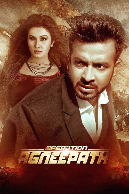 Дивитися фільм Operation Agneepath 2018 онлайн