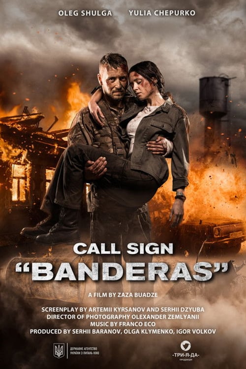 Watch Позивний «Бандерас» 2018 online