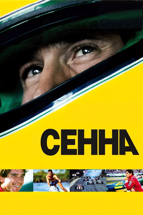 Дивитися фільм Сенна 2010 онлайн