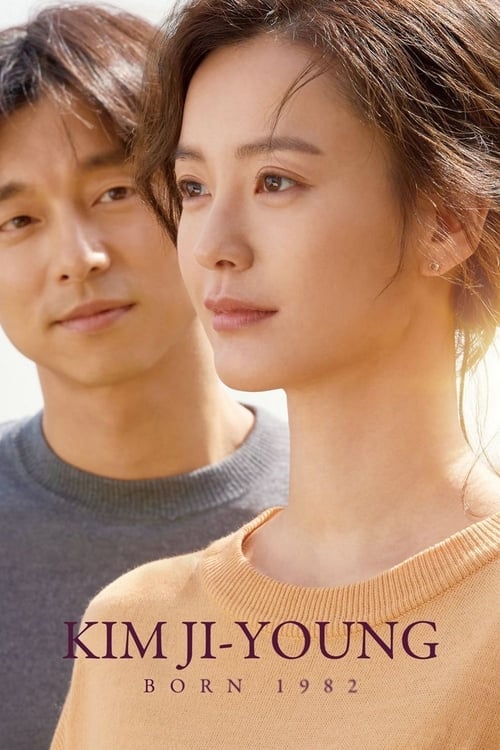 Watch 82년생 김지영 2019 online