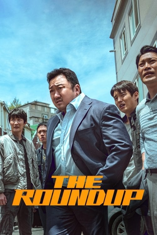 Watch 범죄도시 2 2022 online