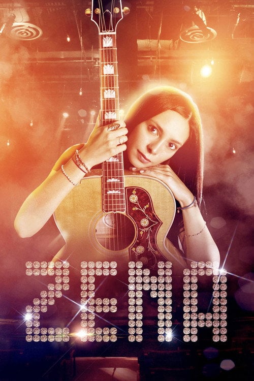 Watch Zena 2015 online