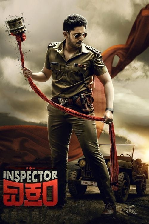 Дивитися фільм Inspector ವಿಕ್ರಂ 2021 онлайн
