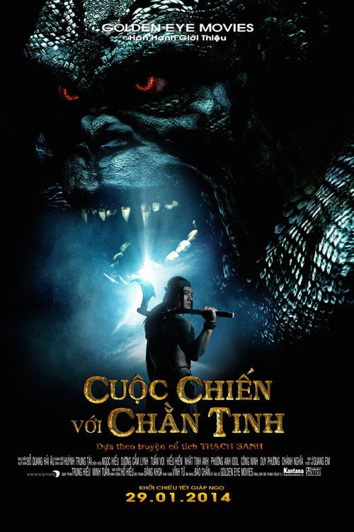 Дивитися фільм Cuộc Chiến Với Chằn Tinh 2014 онлайн