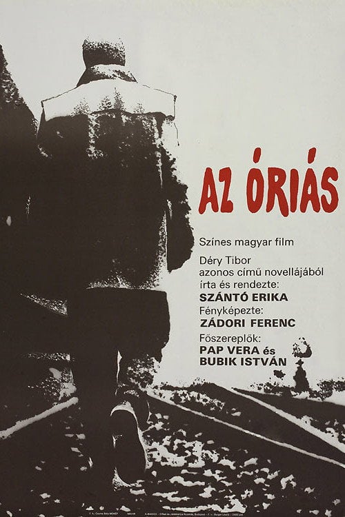 Дивитися фільм Az óriás 1984 онлайн