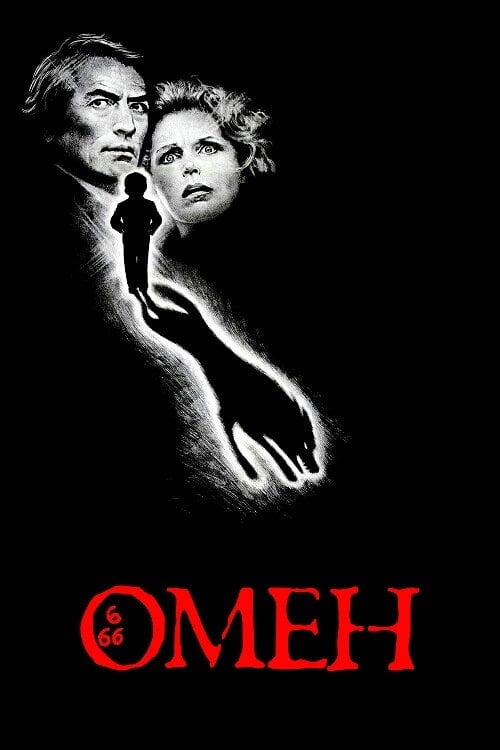 Дивитися фільм Омен 1976 онлайн