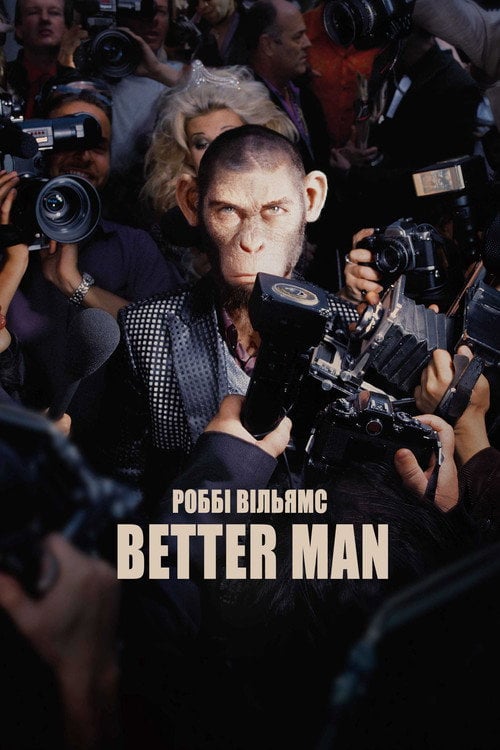 Дивитися фільм Роббі Вільямс: Better Man 2024 онлайн