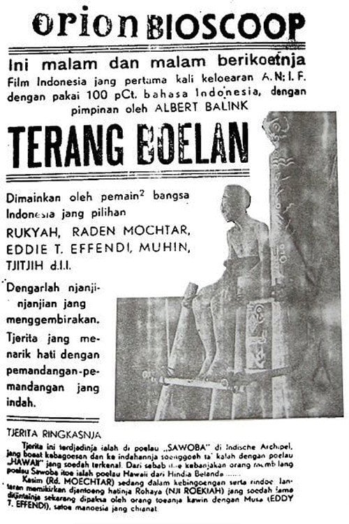 Дивитися фільм Terang Boelan 1937 онлайн