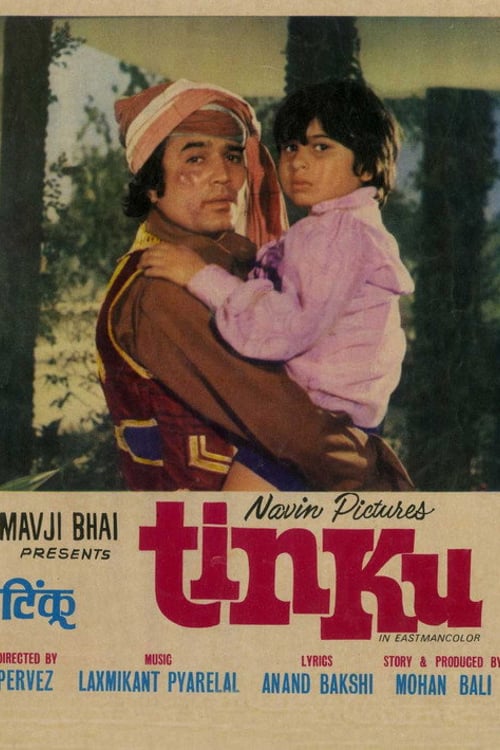 Дивитися фільм Tinku 1977 онлайн