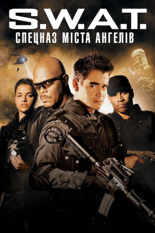 Дивитися фільм S.W.A.T.: Спецназ міста ангелів 2003 онлайн