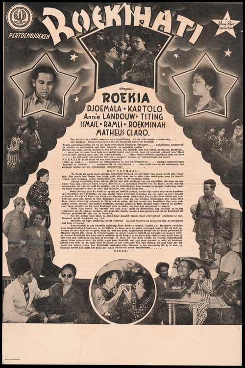 Дивитися фільм Roekihati 1940 онлайн