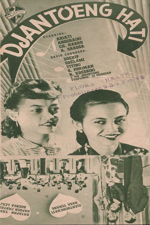 Дивитися фільм Djantoeng Hati 1941 онлайн