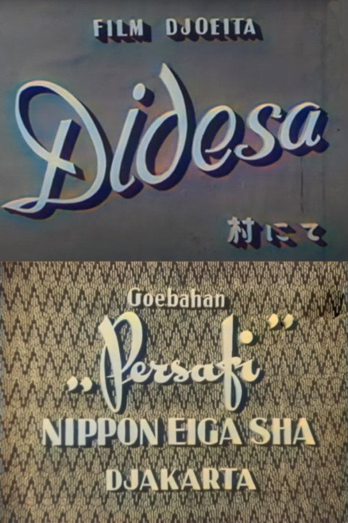 Дивитися фільм Di Desa 1943 онлайн