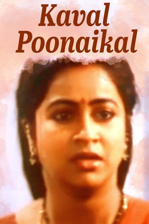 Дивитися фільм Kaaval Poonaigal 1989 онлайн
