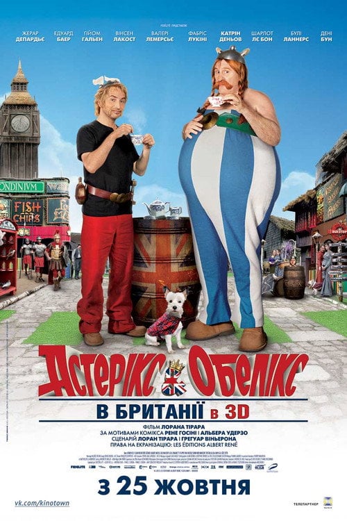 Дивитися фільм Астерікс і Обелікс у Британії 2012 онлайн